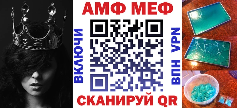 Amphetamine Premium  Лесной 