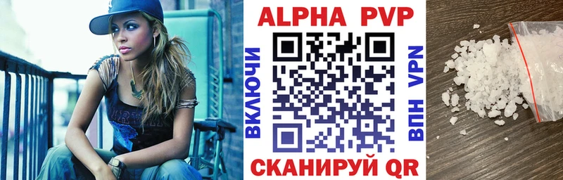 A PVP Соль  маркетплейс Telegram  Лесной 