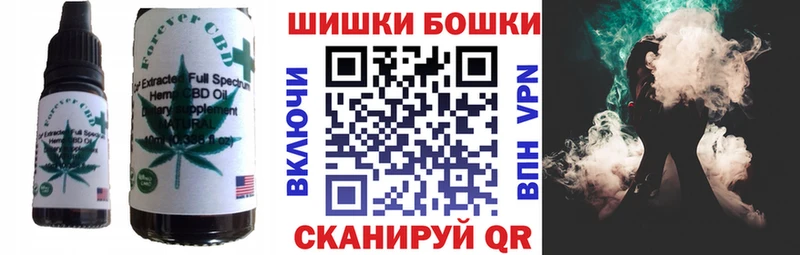 дарнет шоп Лесной Еда ТГК марихуана