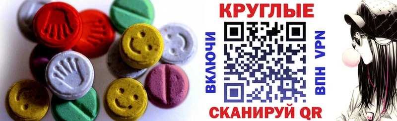 ЭКСТАЗИ 300 mg  маркетплейс Telegram  Лесной  сколько стоит 