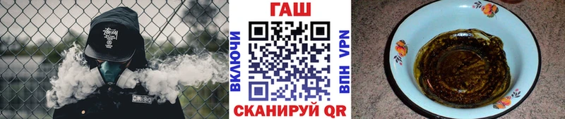 Гашиш Изолятор  цена   Лесной 