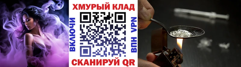 продажа наркотиков  Лесной  ГЕРОИН хмурый 