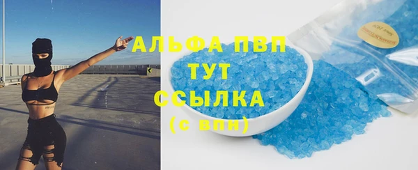 mdma Осинники
