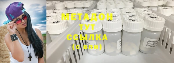 марки nbome Осташков