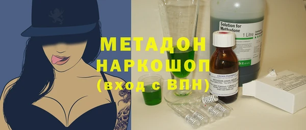 марки nbome Осташков