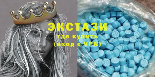 ALPHA PVP Алексин