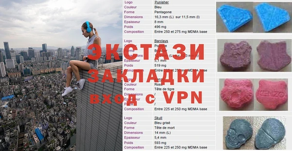 ALPHA PVP Алексин