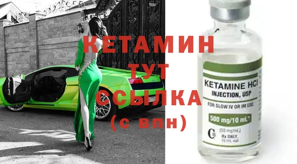 ALPHA PVP Алексин