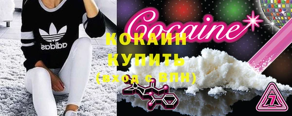 mdma Осинники