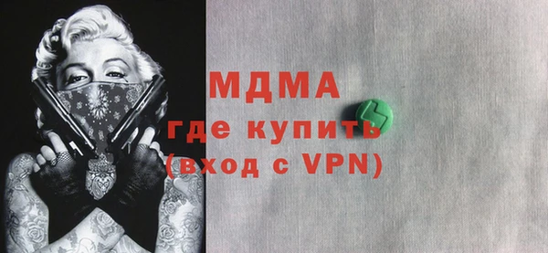 прущая мука Остров
