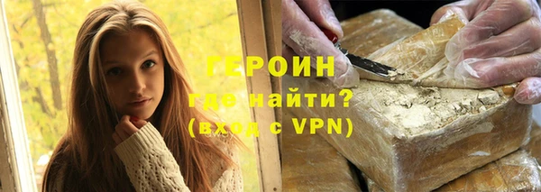ALPHA PVP Алексин