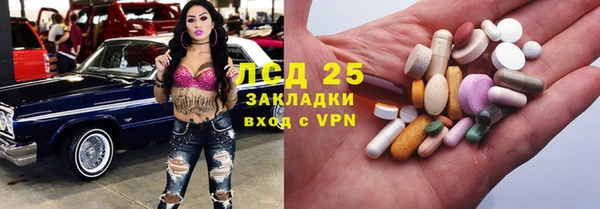 ALPHA PVP Алексин