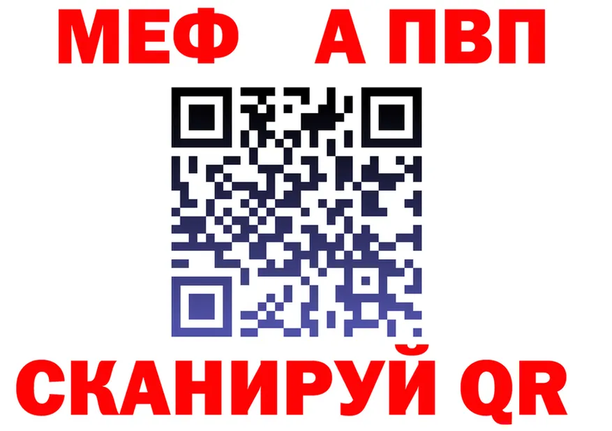 МЯУ-МЯУ мяу мяу ссылка это гидра Лесной