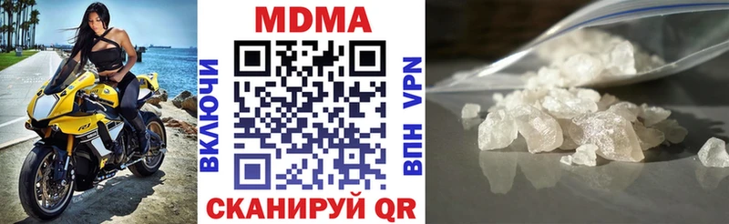 МДМА кристаллы  где продают   KRAKEN ТОР  darknet состав  Лесной 