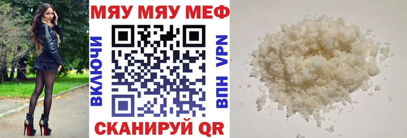 как найти закладки это официальный сайт МЕФ mephedrone Лесной