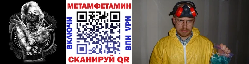 МЕТАМФЕТАМИН витя  Лесной 