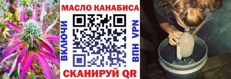 закладка  shop какой сайт  ТГК THC oil  Лесной  ссылка на мегу как зайти 