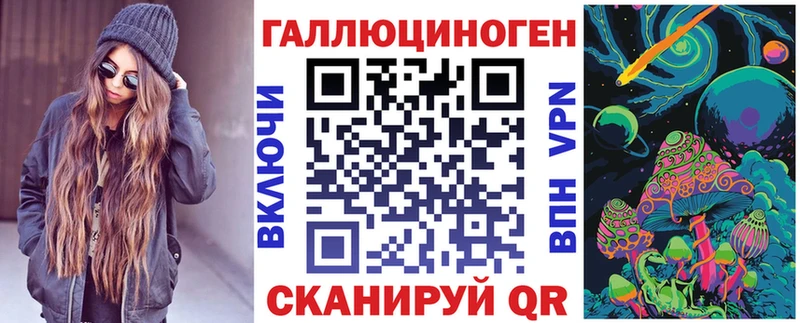 Псилоцибиновые грибы Magic Shrooms  закладки  Лесной 